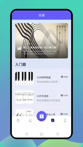 熊猫音乐助手最新版本