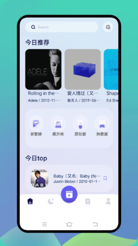 熊猫音乐助手最新版本