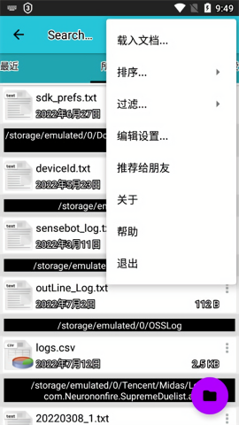 Office文档查看器