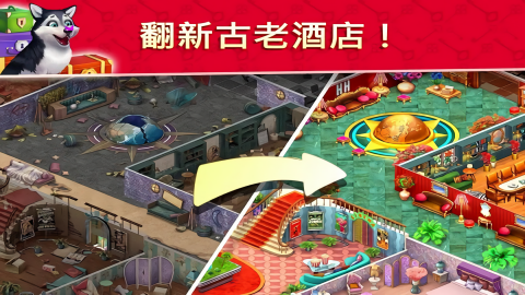 酒店爆炸中文版