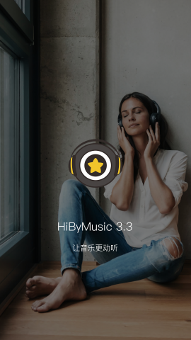 海贝音乐车机端