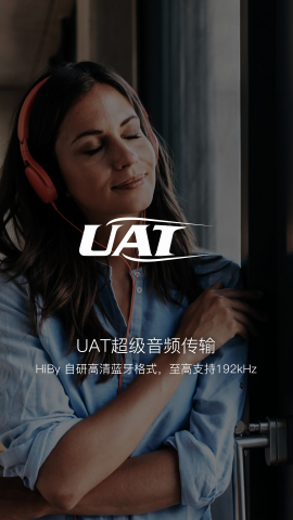 海贝音乐车机端