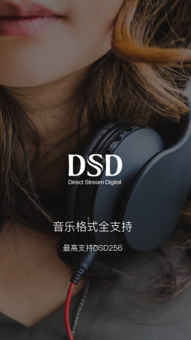 海贝音乐车机端