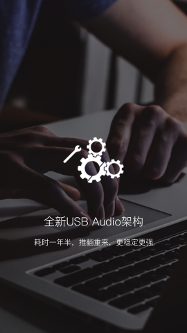 海贝音乐车机端