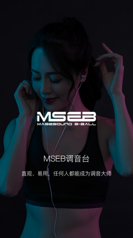 海贝音乐车机端