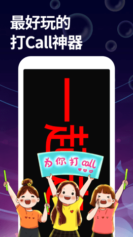 字幕大师升级版