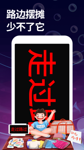 字幕大师升级版