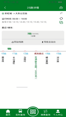 镇江龙易行最新版