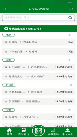 镇江龙易行最新版