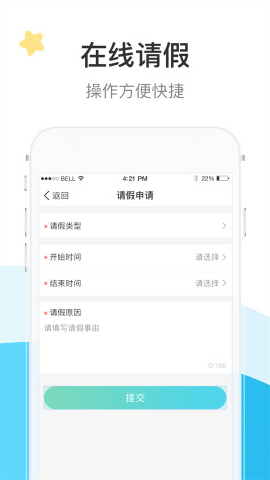 7Kid家长端最新版