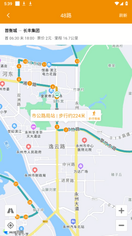 永州公交车实时查询app