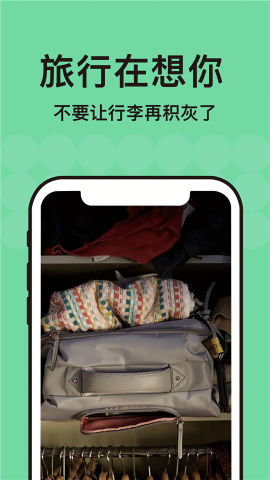 Tripadvisor中文国际版