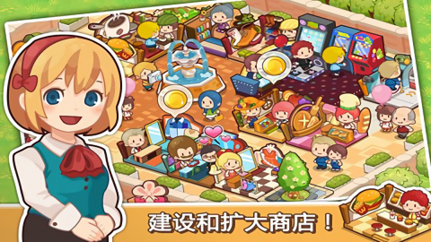 开心商店无限内购版