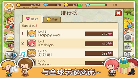 开心商店无限内购版