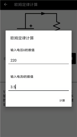 电工专家