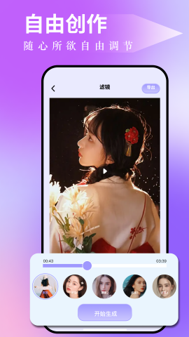 图吧工具箱官方正版