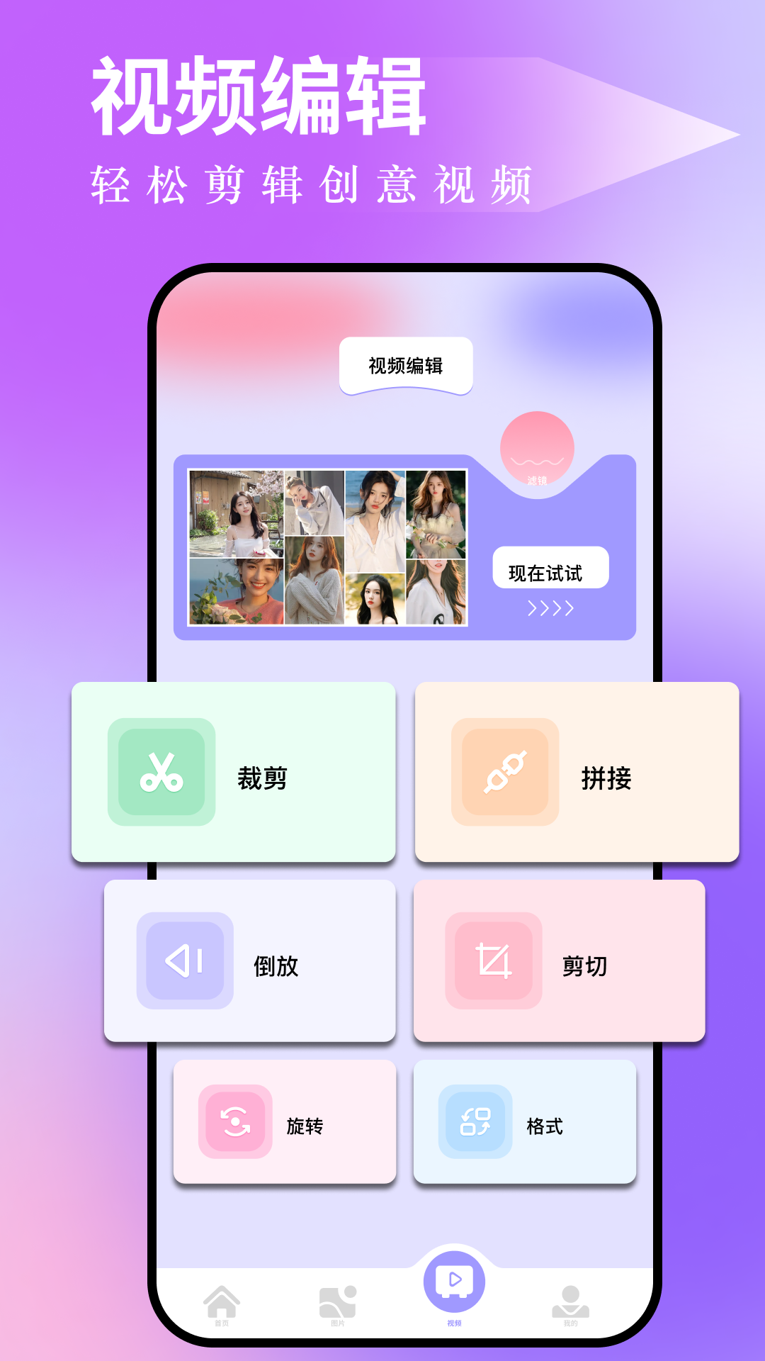 图吧工具箱官方正版