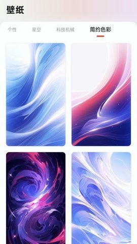 搿搿桌面免费版