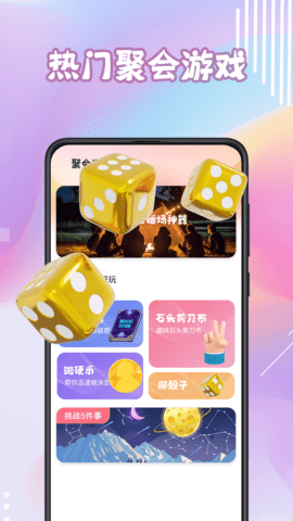 生日蛋糕电子版最新版