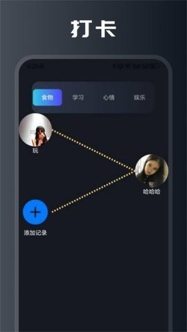 Pear助手最新版