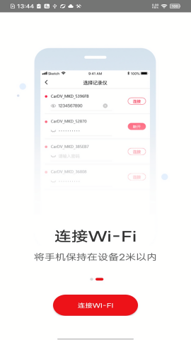 行车拍拍