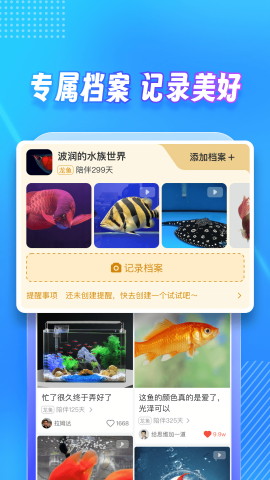 龙巅论坛app