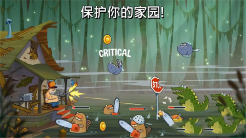 沼泽激战无限子弹版