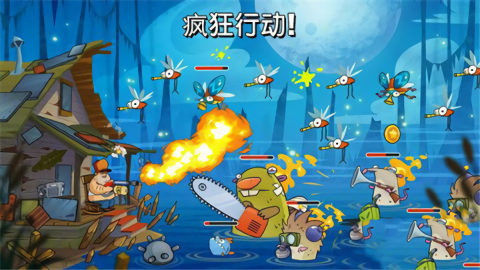 沼泽激战无限子弹版