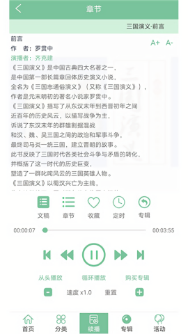 万唯中考电子版