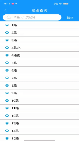 菏泽公交369线路查询app