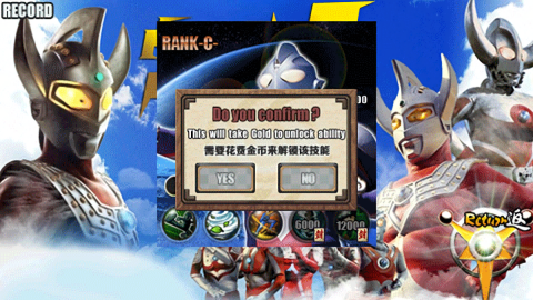 火影战记奥特曼版