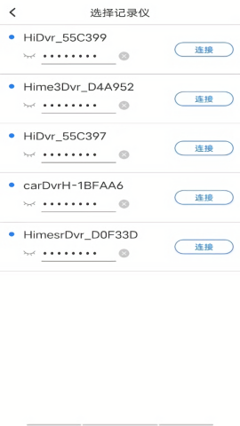 路影行车记录仪车机版