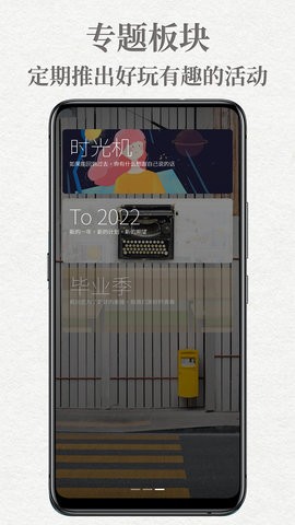 给未来写封信最新版