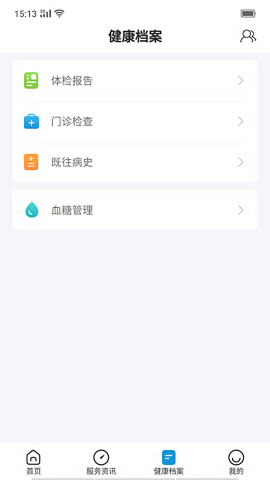 和谐医疗体检预约app