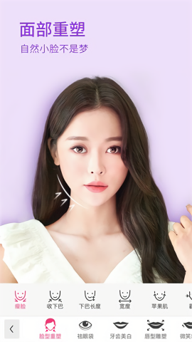 玩美彩妆相机2024最新版