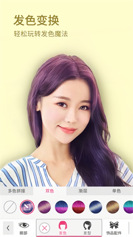 玩美彩妆相机2024最新版