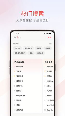 oppo音乐播放器旧版本