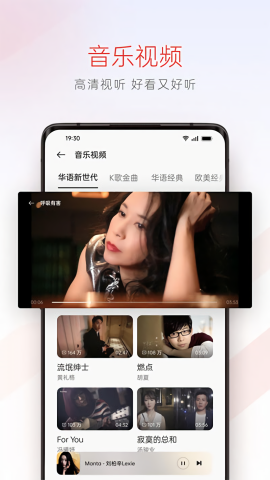 oppo音乐播放器旧版本