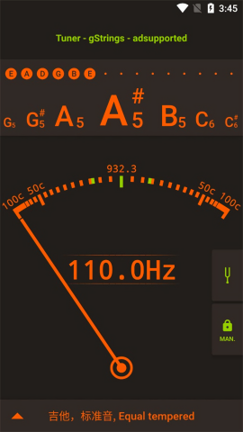 gstrings调音器