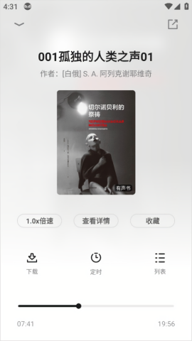 中信书院阅读器最新版