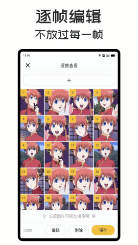 GIF Master1.9.6版本