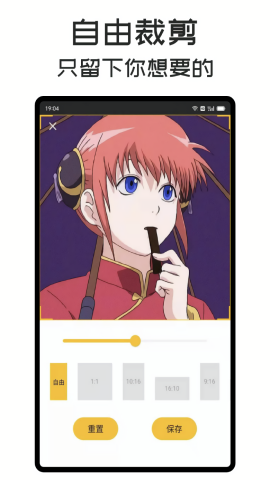 GIF Master1.9.6版本