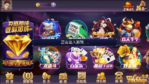 永盛棋牌老版本