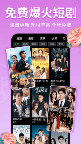 戏曲多多tv盒子最新版