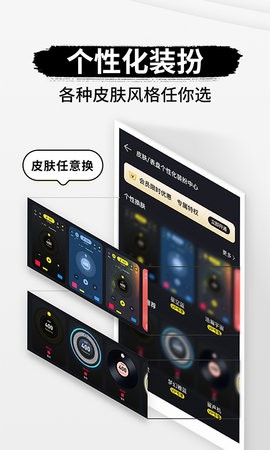 专业节拍器免费手机版