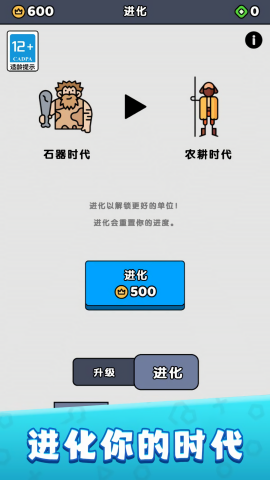 城堡塔防守卫