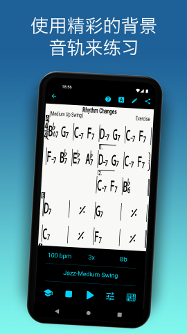 iRealPro安卓激活版