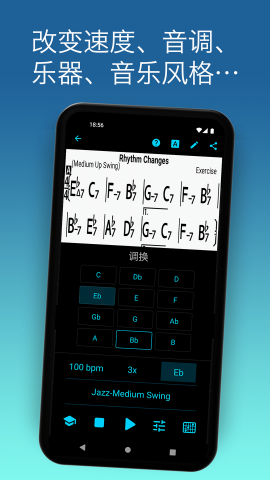 iRealPro安卓激活版