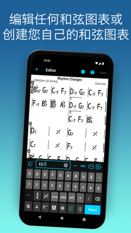 iRealPro安卓激活版