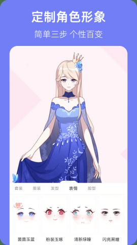 漫想世界创作版